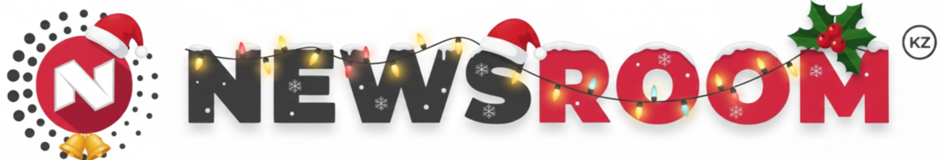 Бүгінгі Қазақстан және әлемдегі жаңалықтар | Newsroom.kz