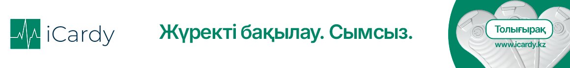 Реклама