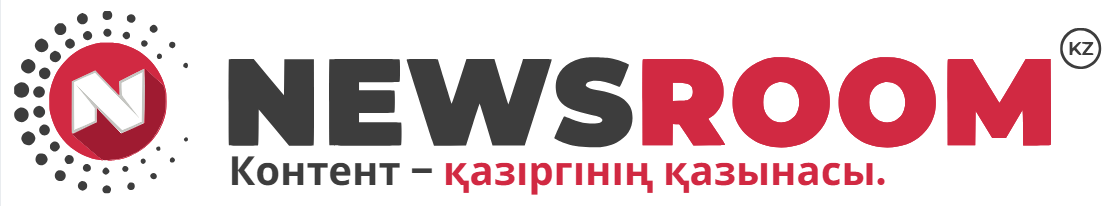 Бүгінгі Қазақстан және әлемдегі жаңалықтар | Newsroom.kz
