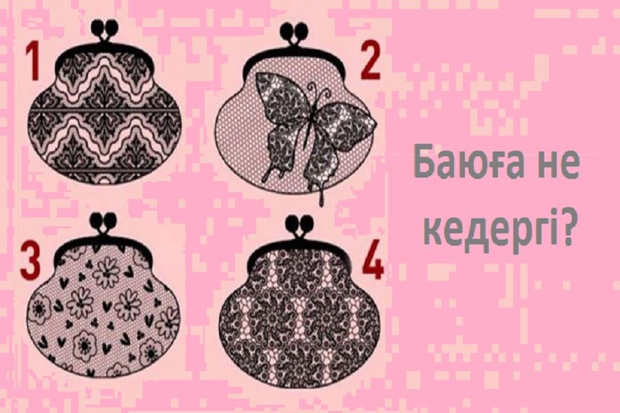 Психологиялық тест: Сіздің баюыңызға не кедергі?