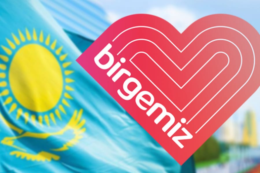 «BIRGEMIZ» қоры Шымкенттік 12 мыңға жуық азаматқа 50 мың теңгеден көмек көрсетті