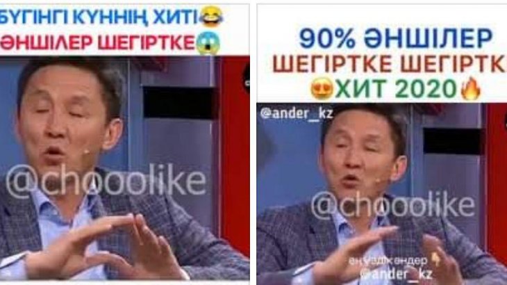 Ахметбек Нұрсиланың сөзін рэпке айналдырған «Шегіртке» видеосының авторы белгілі болды