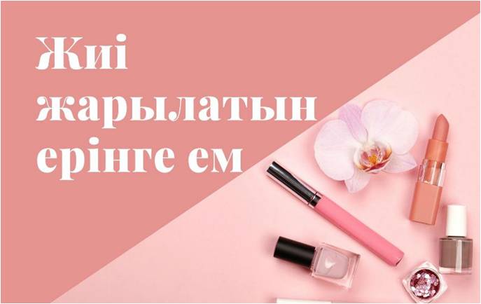 Үй жағдайында 5 кеңес: ерін күтімі