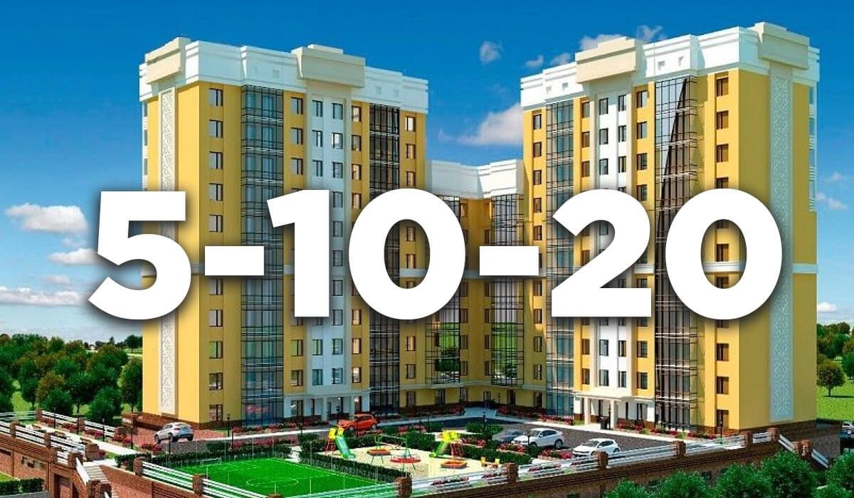 «5-10-20» бойынша өтініш қабылдау басталады