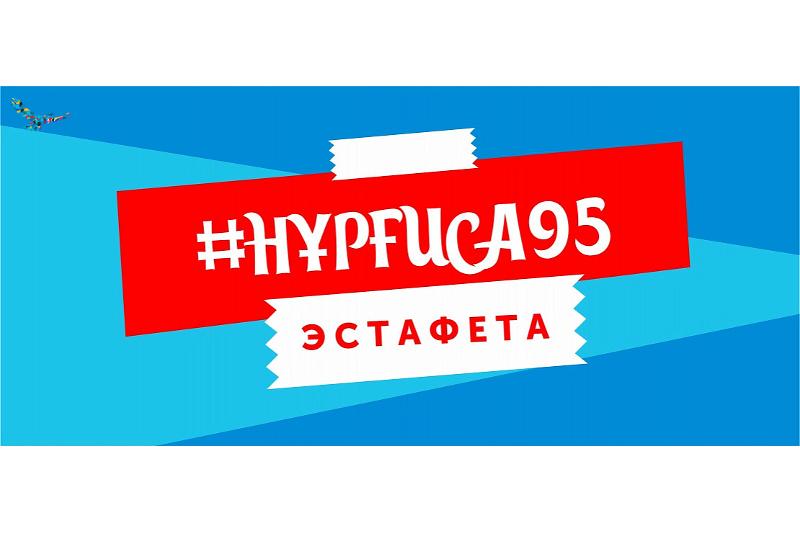 Нұрғиса Тілендиевтің 95 жылдығына арналған эстафета басталды