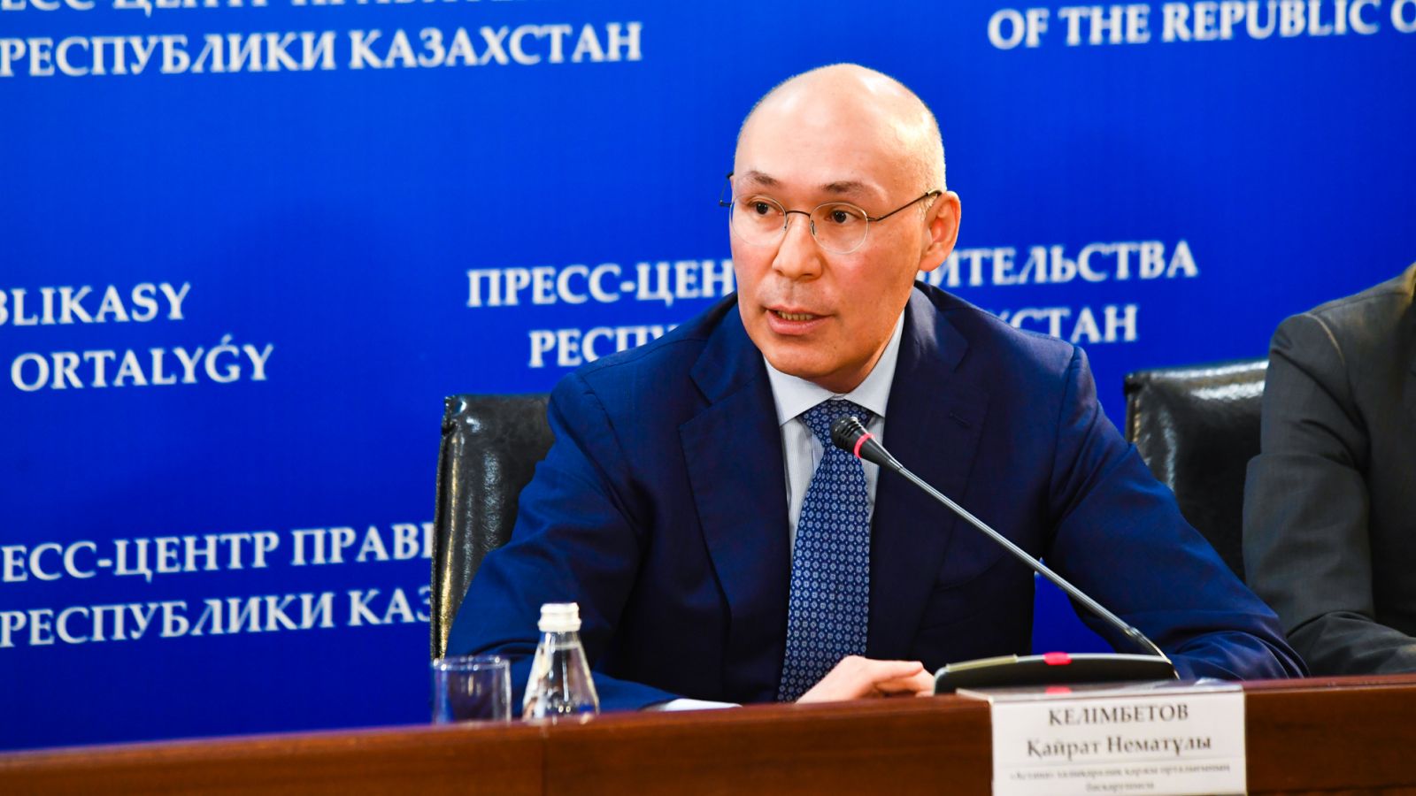Қайрат Келімбетов стратегиялық жоспарлау және реформалар агенттігінің төрағасы болып тағайындалды