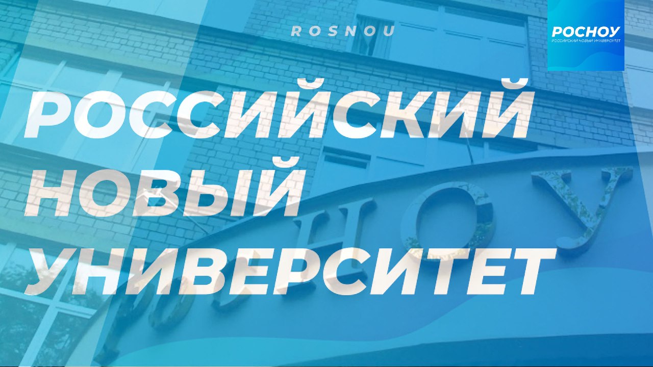 Ресейдегі ең үздік университет қазақстандық студенттерді білім алуға шақырады