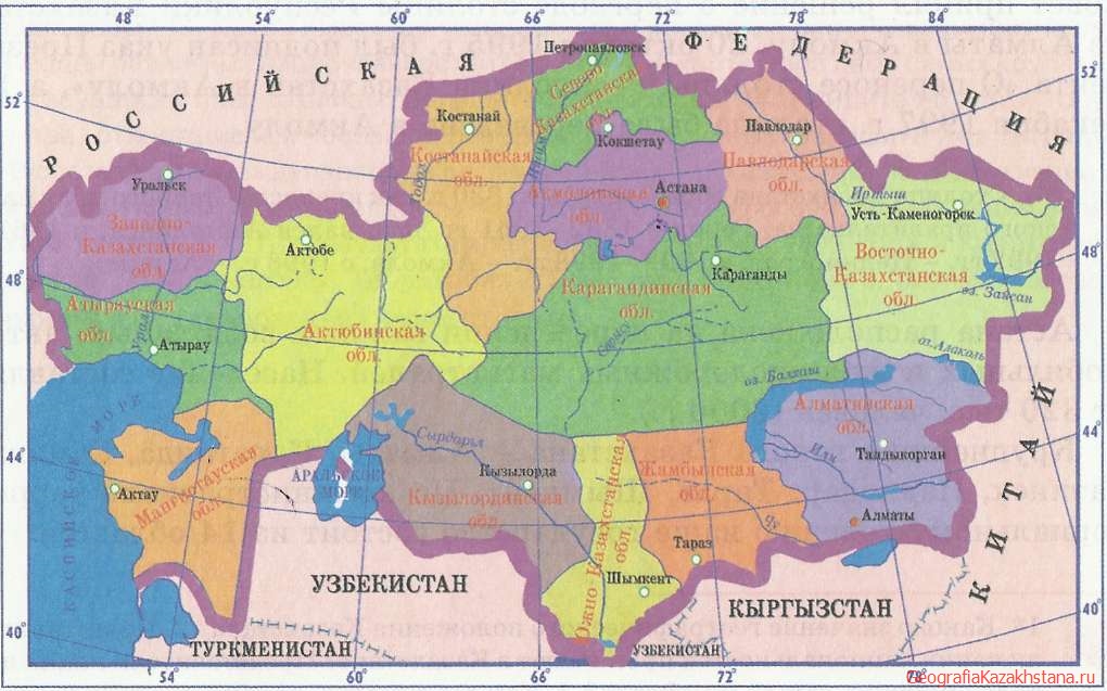 Қазақ жеріне қатысты Путинмен келісім болғаны рас па?