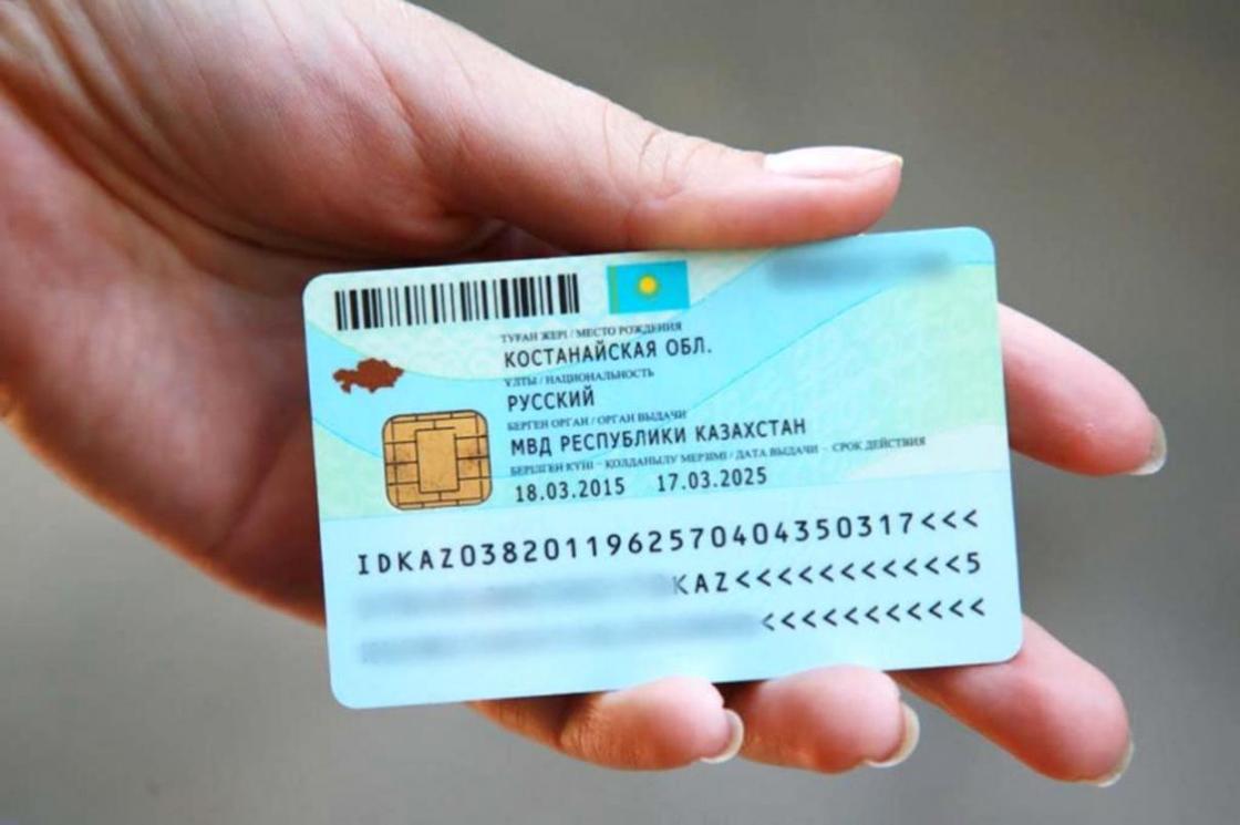 Қазақстанда азаматтардың аты-жөнін латын қарпімен жазу ережесі қарастырылып жатыр