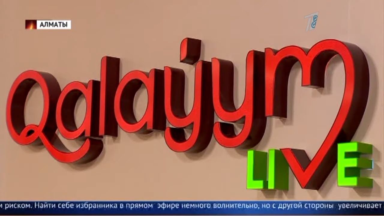 Аида Балаева "Қалаулым", "Астарлы ақиқат" бағдарламаларының жабылуы туралы сөз қозғады