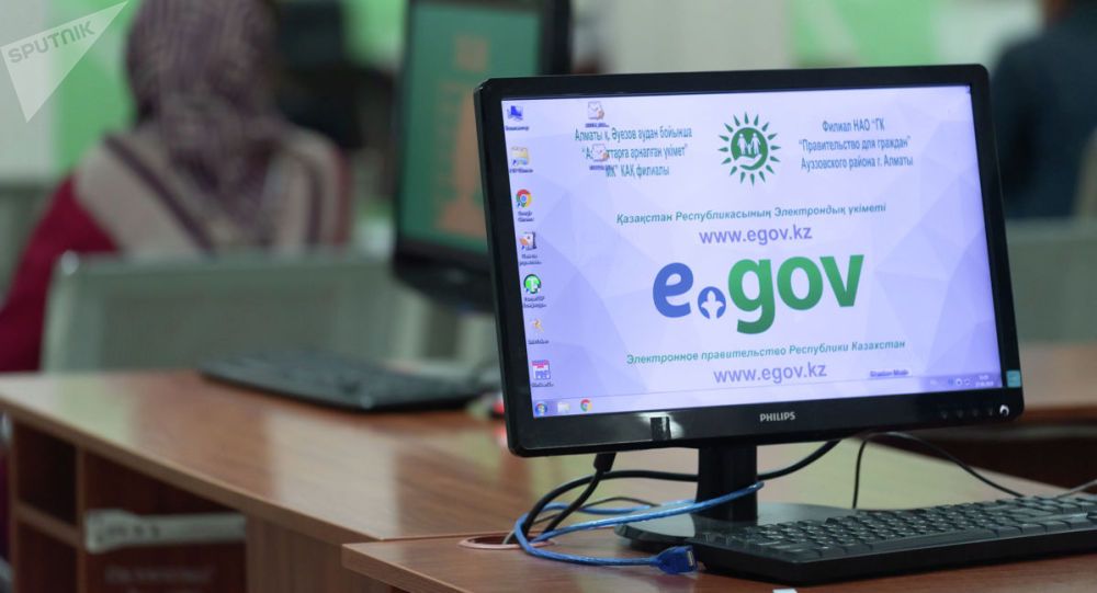 Участившиеся ошибки в EGOV