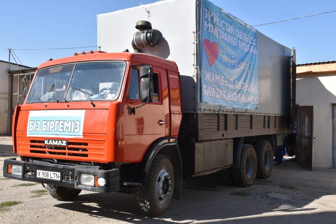 Туркестан: В Жамбылскую область доставлена гуманитарная помощь