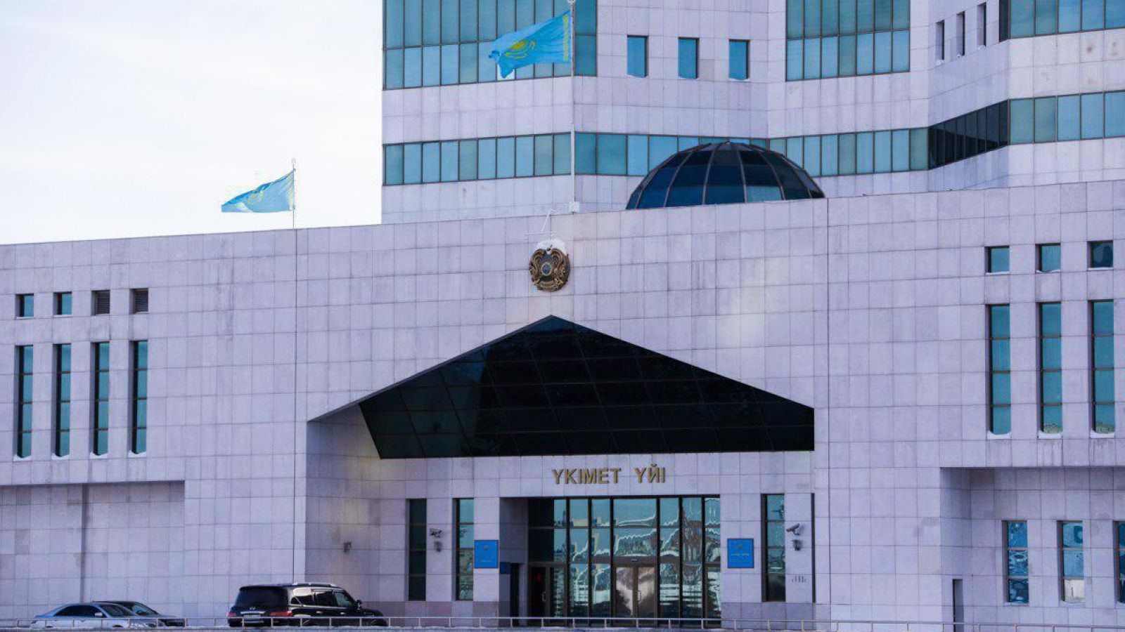 Үкімет дағдарысқа қарсы шаралар қабылдауды бастады