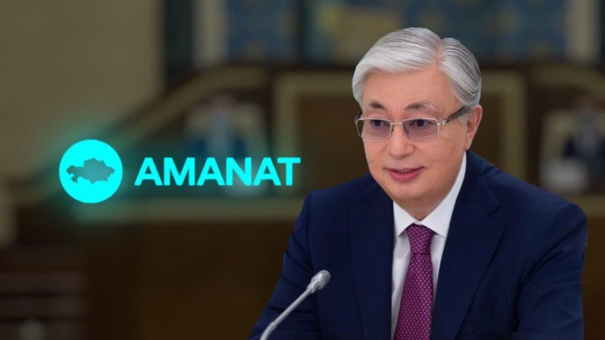 AMANAT партиясынан шыққан Тоқаевтың орнына Қошанов төраға болды