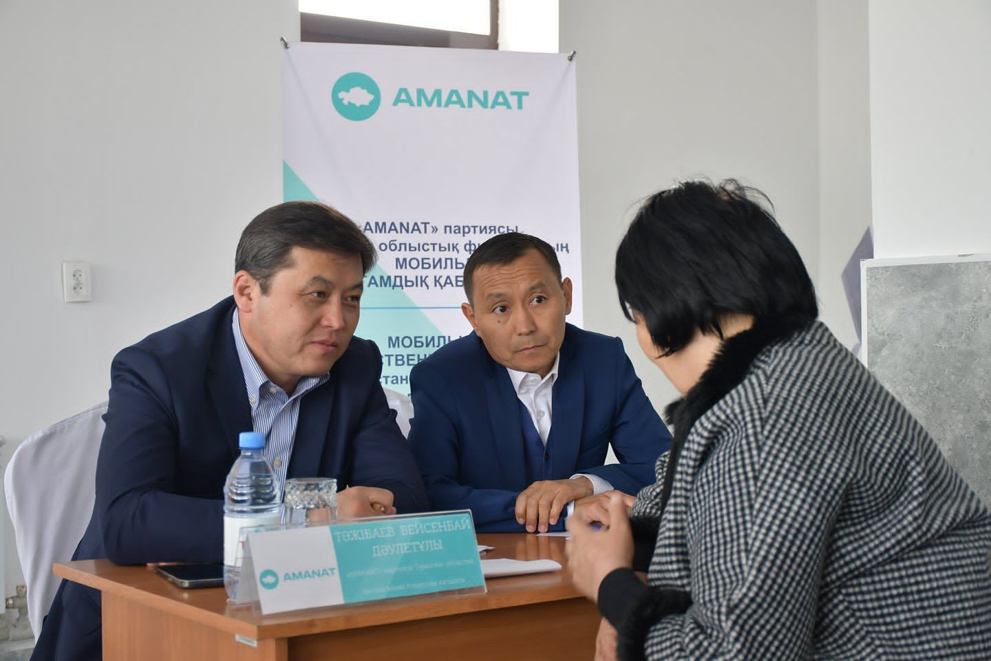 «AMANAT»: жарты жылда 10 мыңдай тұрғын өтінішпен келді