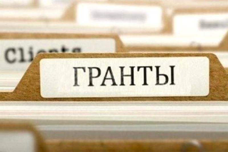 Опубликован список обладателей образовательных грантов 2022 года