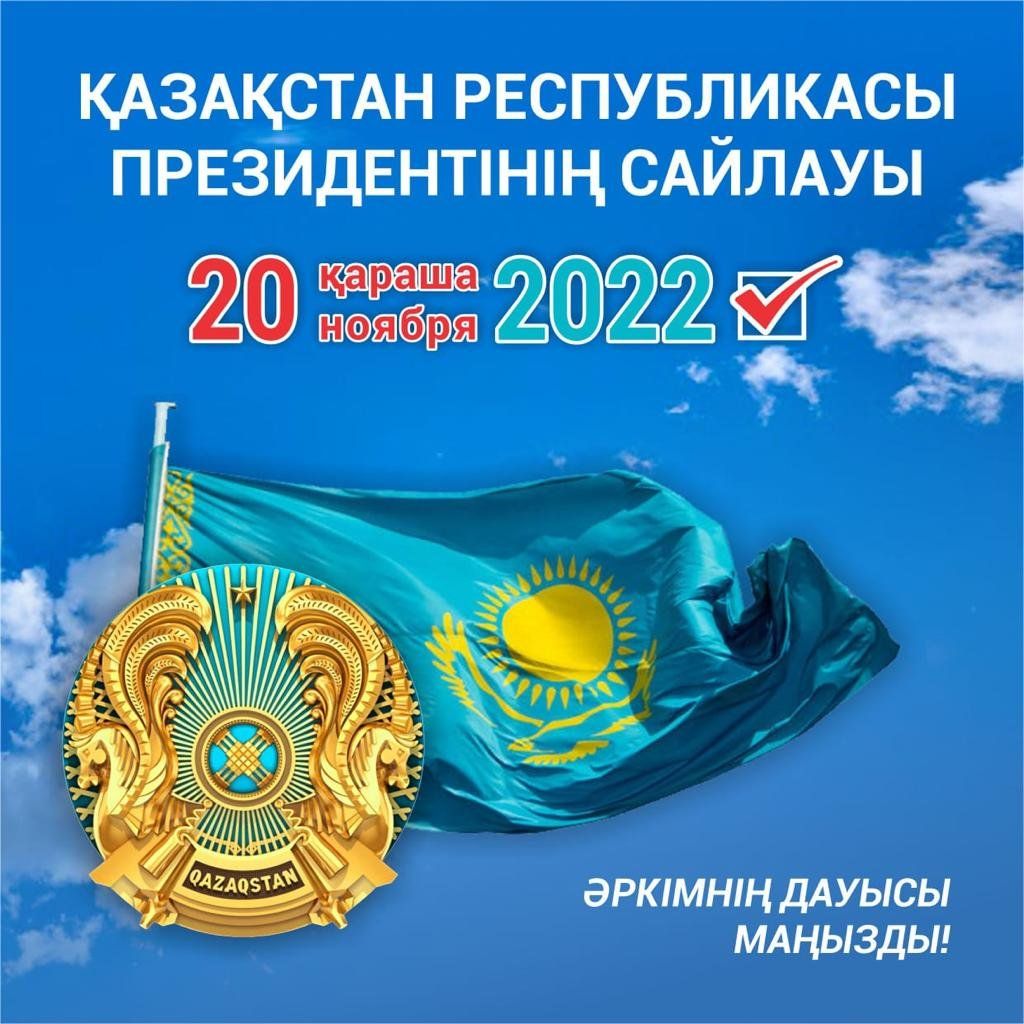 Сайлау-2022: ОСК шет елдердегі 68 сайлау учаскесінің қызметкерлерін оқытады