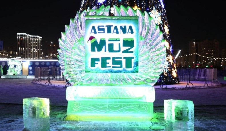 Елордада «Astana Muz Fest» қысқы фестивалі өтіп жатыр