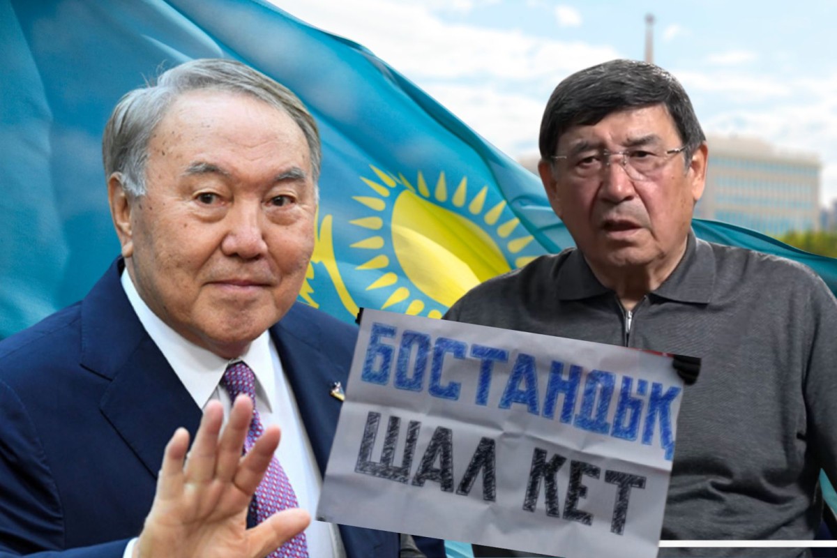 "Шал кет деп айтады деп ойламады" ҰҚК-нің экс-төрағасы Назарбаевтың өкпесін айтты