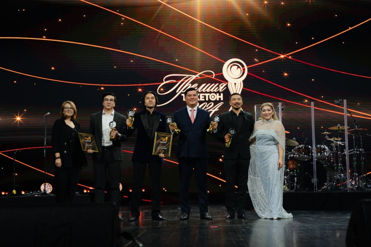 Алматыда жыл сайынғы "Ticketon Awards" марапаттау рәсімі өтті