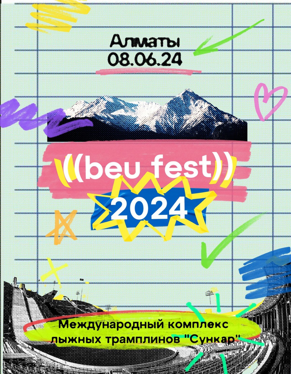 Жаңа музыканың жаңа дәстүрі: Beu Fest 2024 Алматыда қайтадан өтеді