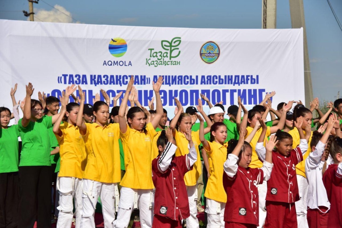 Ақмола облысы Сарқырама өзенінің бойында «Таза Қазақстан» экологиялық акциясы аясында облыстық экоплоггинг өтеді