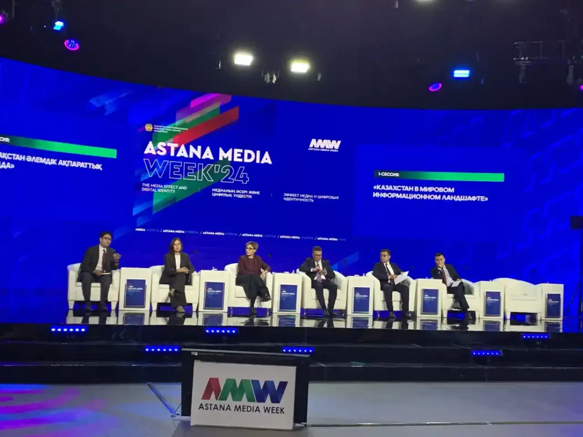 Astana Media Week 2024: Инновациялар, синергия және жаңа бағыт