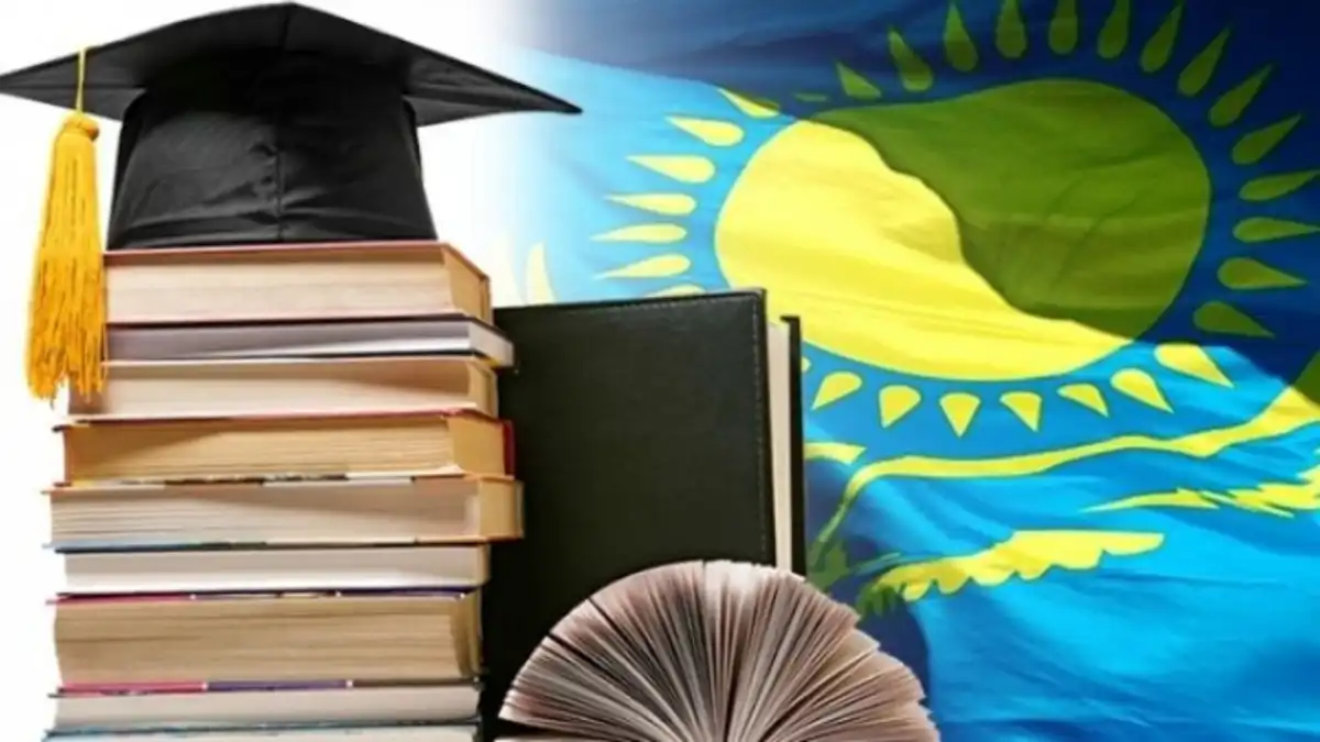 Жоғары білімнің болашағы нешік?