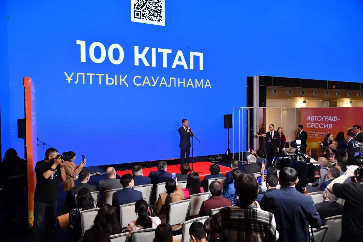 Қазақстанда отандық авторлардың 100 таңдаулы кітабы іріктелмек