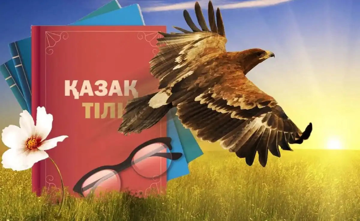 Оңғар Қабден: Қазақ тілінің дамуын халықаралық ұйымдар да мойындап отыр
