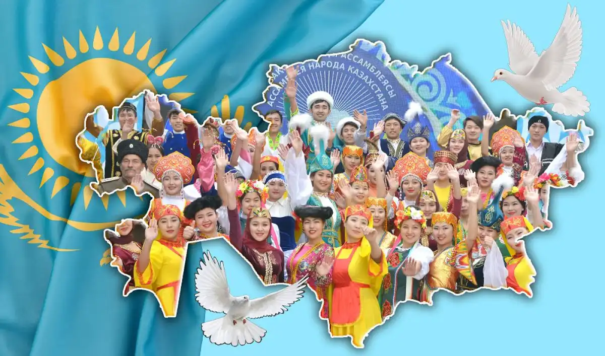 Қазақстан халқы Ассамблеясы үшін биыл – мерейлі жыл