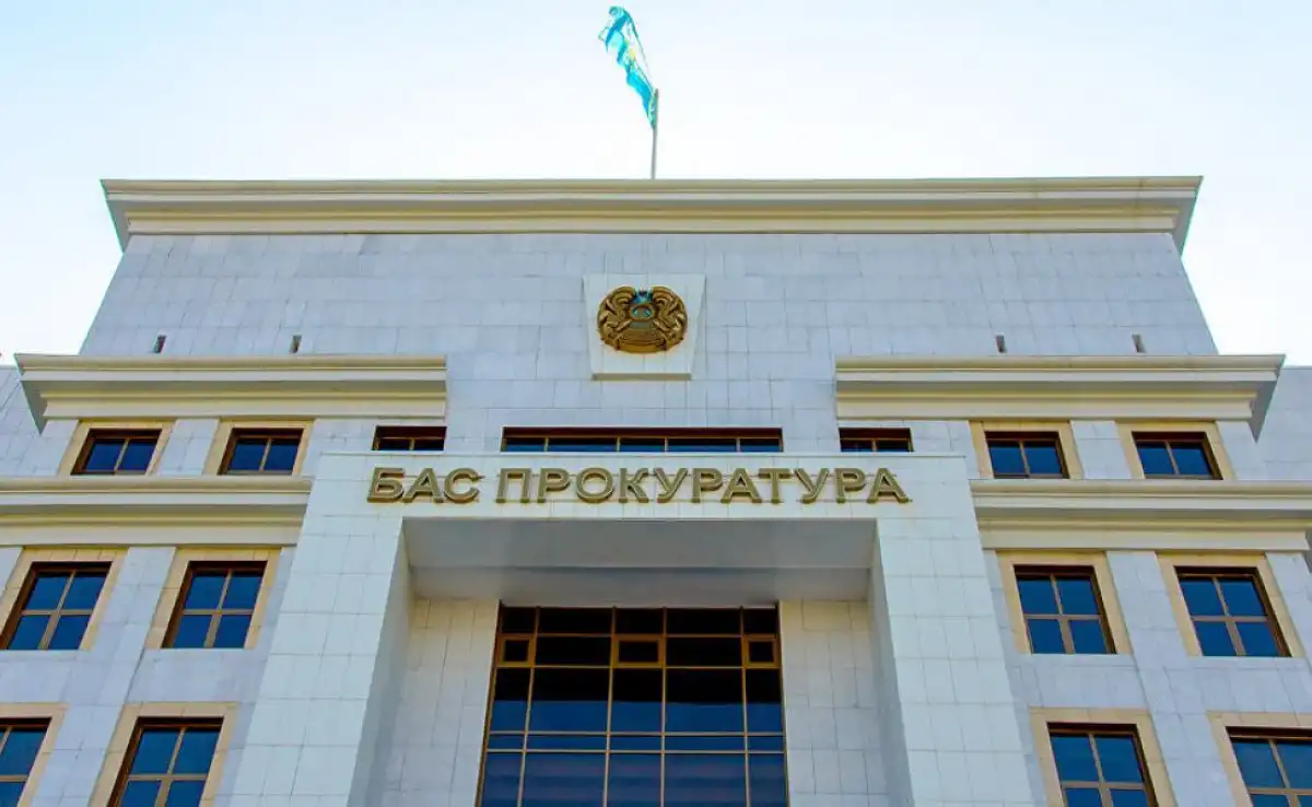 Бас прокуратураның құзыреті кеңейді: жаңа талаптар мен өкілеттіктер енгізілді