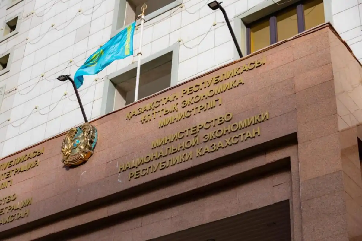 Қазақстанда табиғи монополиялар субъектілерінің сатып алу қызметі ережелеріне өзгерістер енгізілді