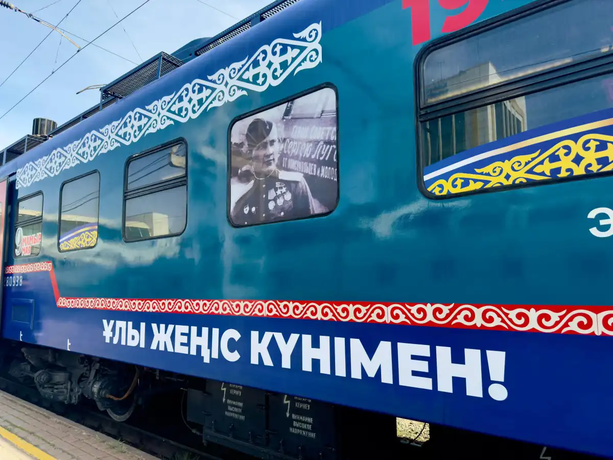 Астанадан Жеңіс күніне арналған тақырыптық пойыздар жолға шықты