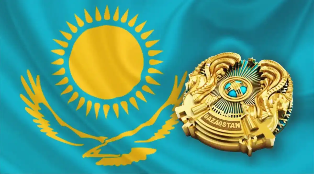 4 маусым – мемлекеттік рәміздер күні