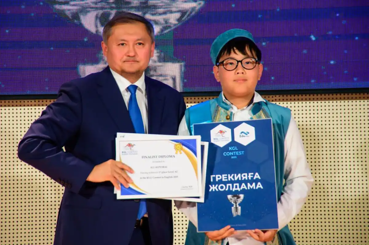 Министр Саясат Нұрбек халықаралық KGL Contest олимпиадасының финалына өткен оқушыларды құттықтады