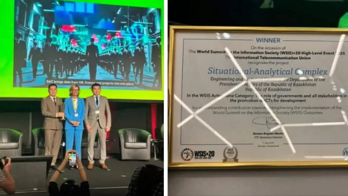 Қазақстан жобасы WSIS Prizes 2025 халықаралық байқауында 1-орын алды