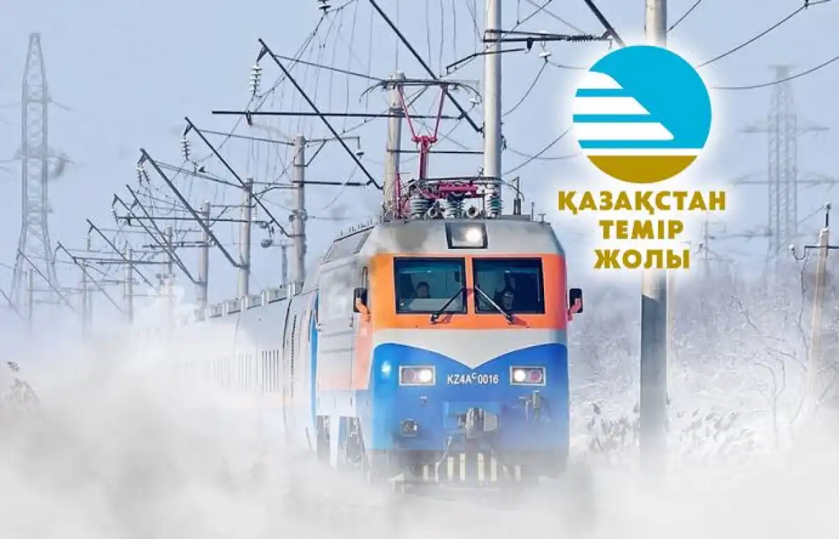 ҚТЖ 480 млн франк қарыз алды: Ақша қайда жұмсалады