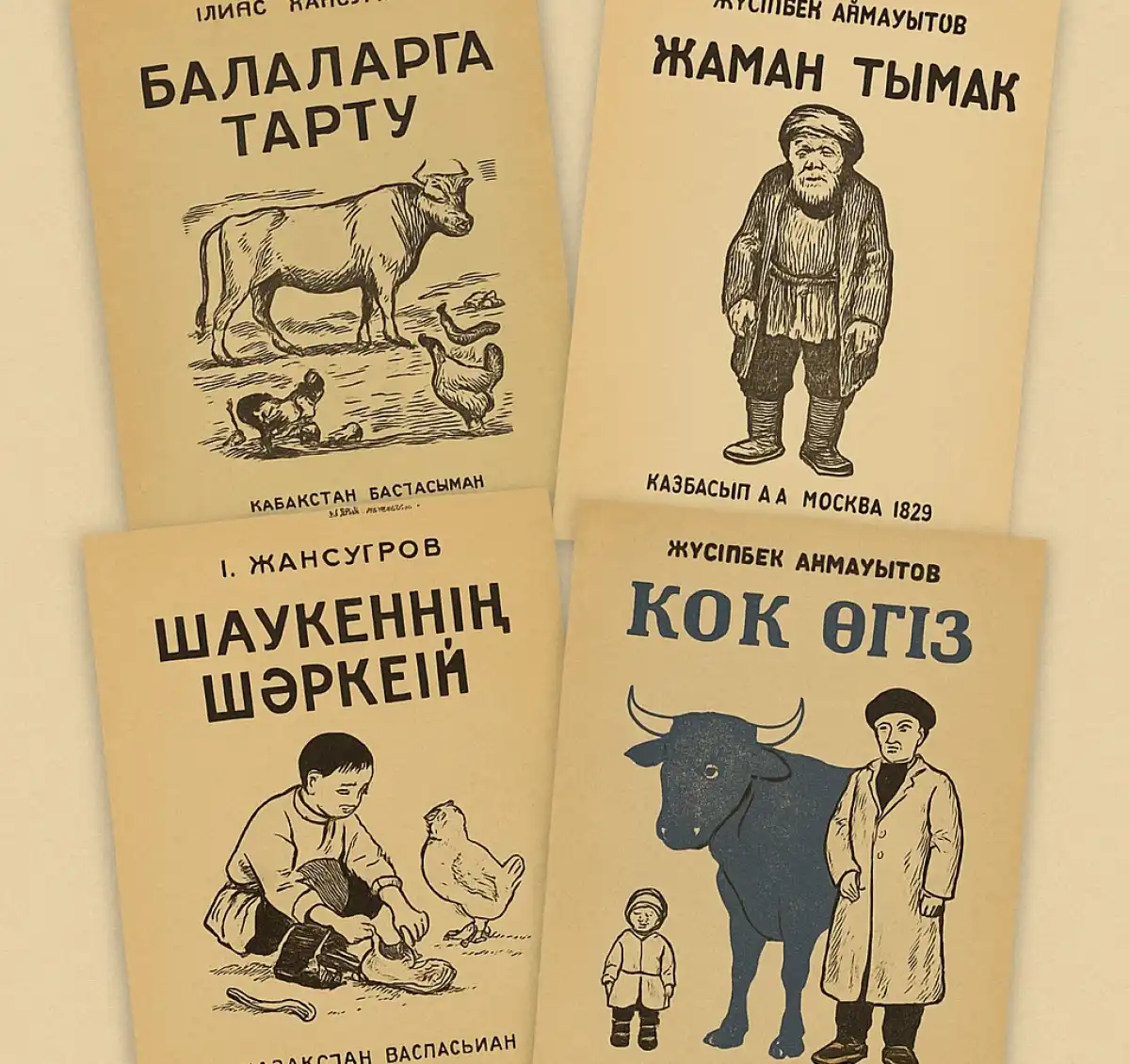 Қазақ комиксінің тарихы: Ілияс пен Жүсіпбектен басталған жол
