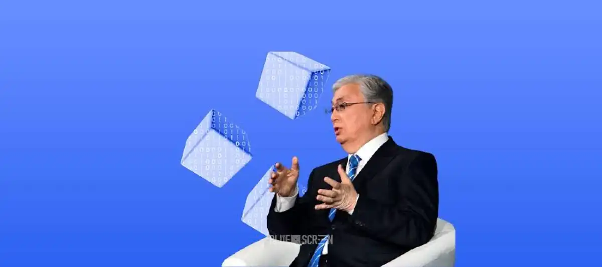 Тоқаев алдағы 5 жылда цифрлық мемлекет құрғысы келеді