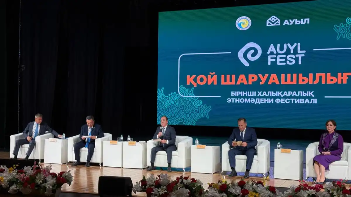 «AUYL FEST. Қой шаруашылығы – 2025»: Оралда халықаралық форум басталды