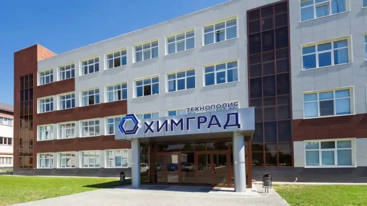 Ресей Қазақстанда химиялық парк салуды жоспарлап отыр