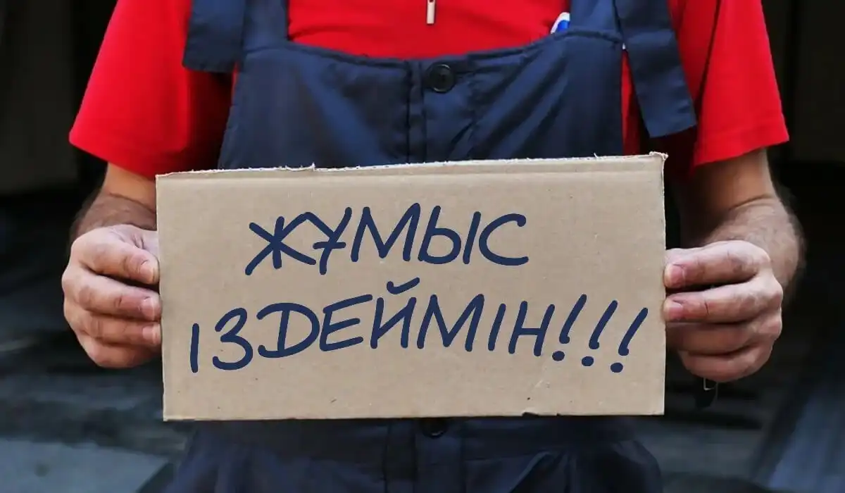 Қазақстанда жұмыссыздар саны өсіп жатыр, көршілерде азаюда