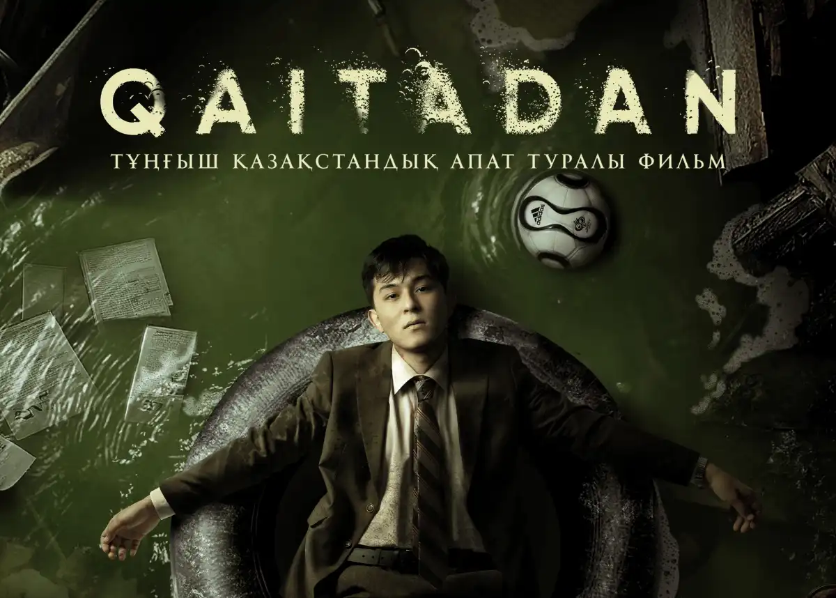 Ұлттық киноның жаңа белесі – «QAITADAN» фильмі миллиардтық табысқа жетті