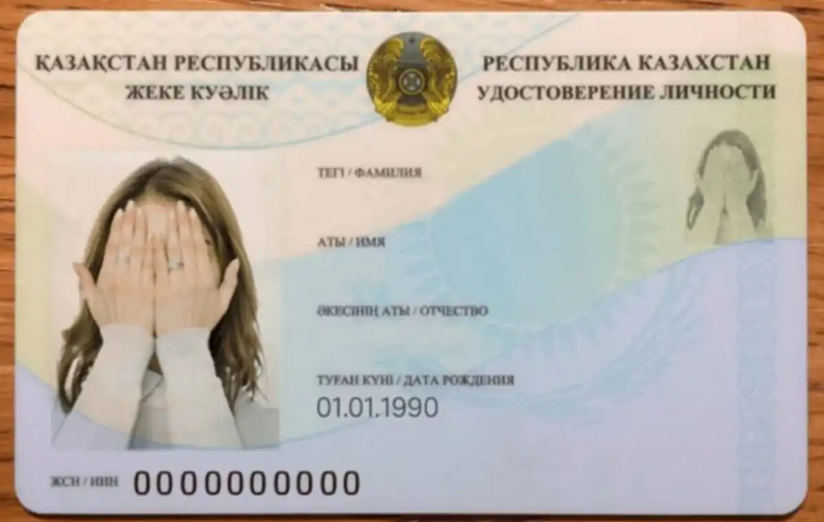Солтүстік Қазақстанда шетелдіктерге заңсыз ЖСН берілген
