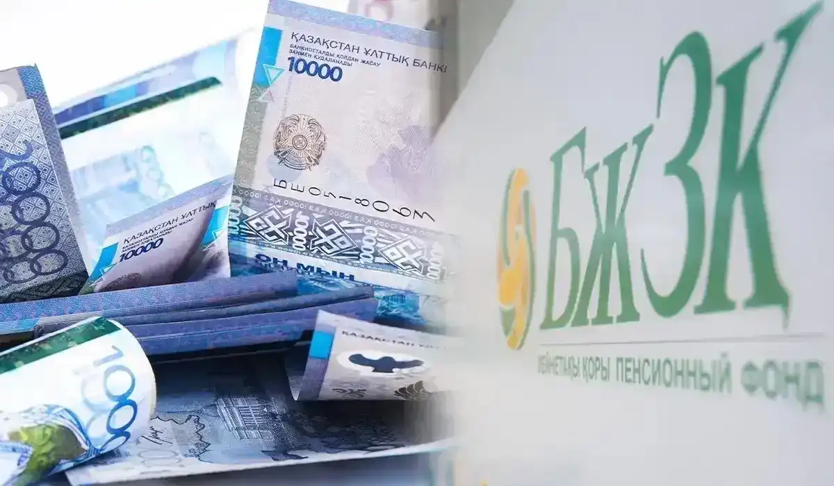 Халық зейнетақы қаржысын көз еміне жұмсай бастады