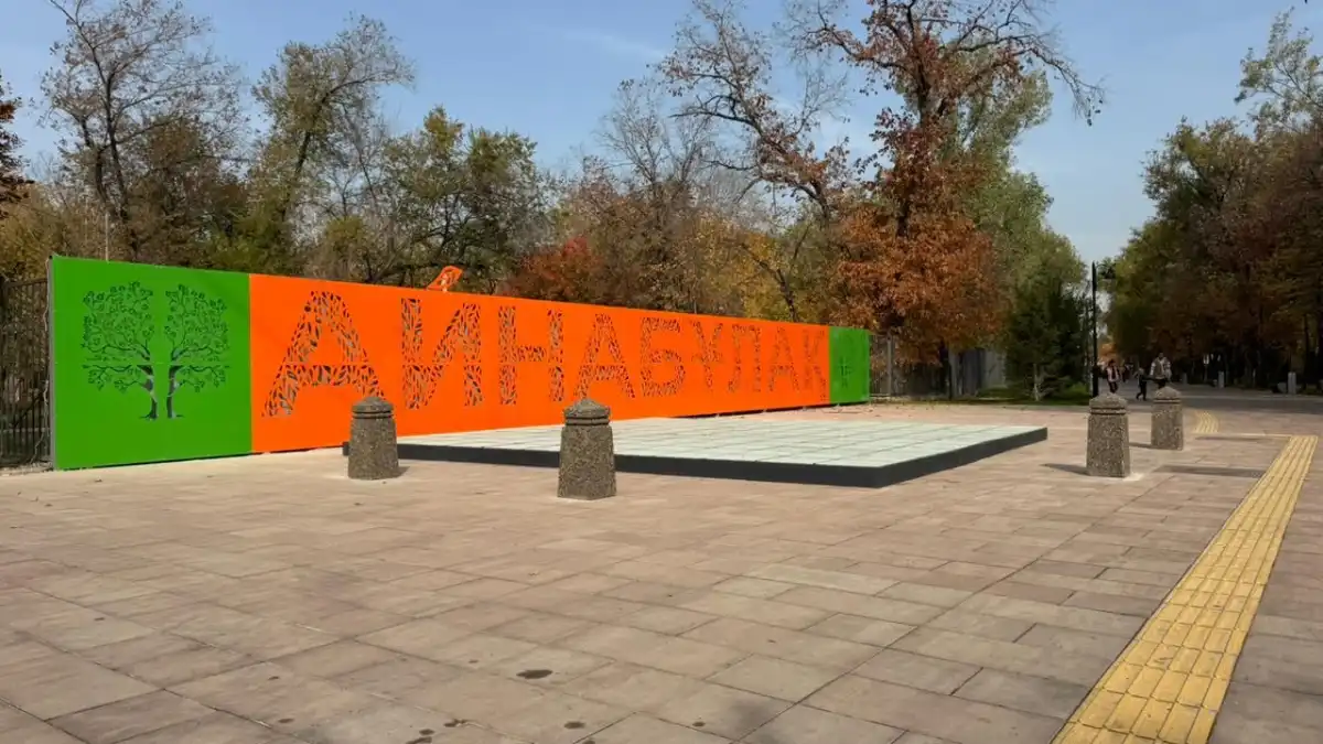 Алматының Жетісу ауданында «Арбат» жүргіншілер аймағы жаңартылды