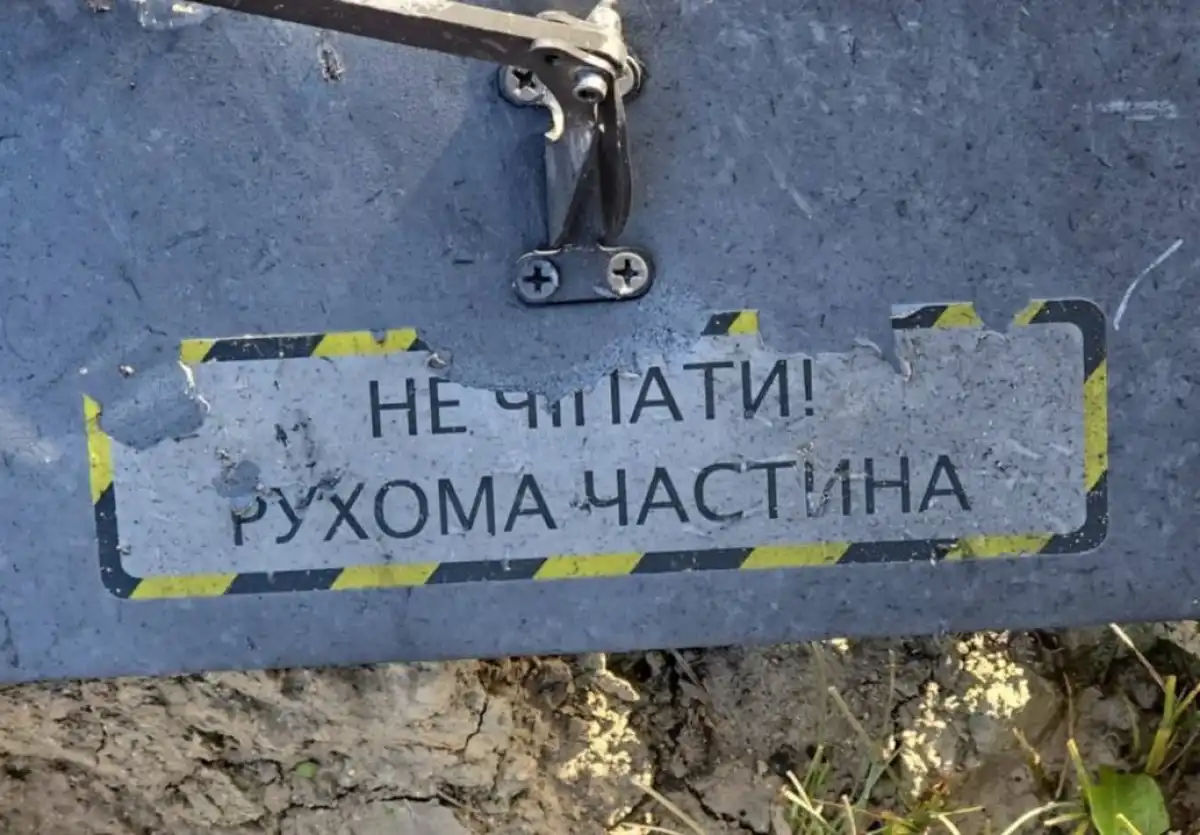 Батыс Қазақстанда белгісіз дрон жарылды. Тұрғындар аман ба?