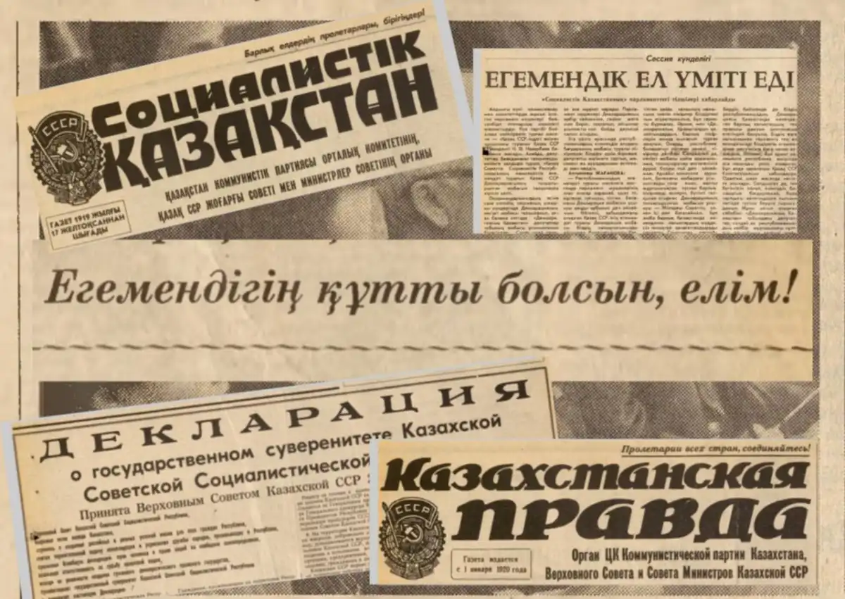 Егемендік таңы. 1990 жылғы баспасөз не жазды?