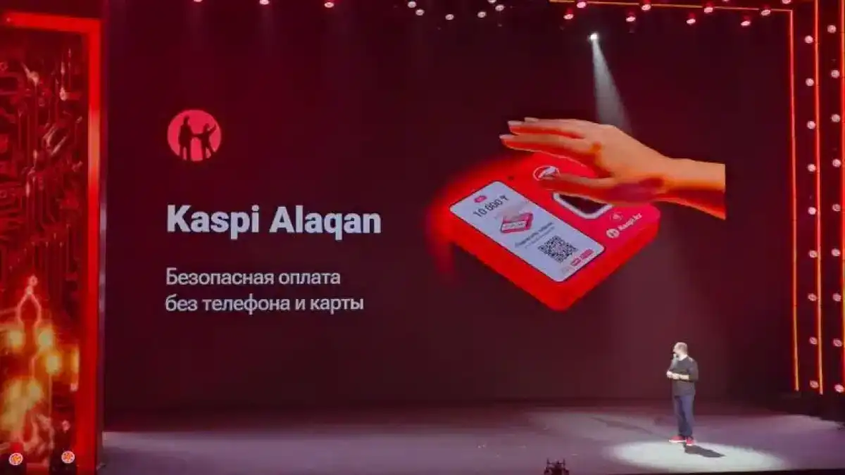 Енді сатып алуға тек алақан жеткілікті: Kaspi жаңа төлем жүйесін таныстырды